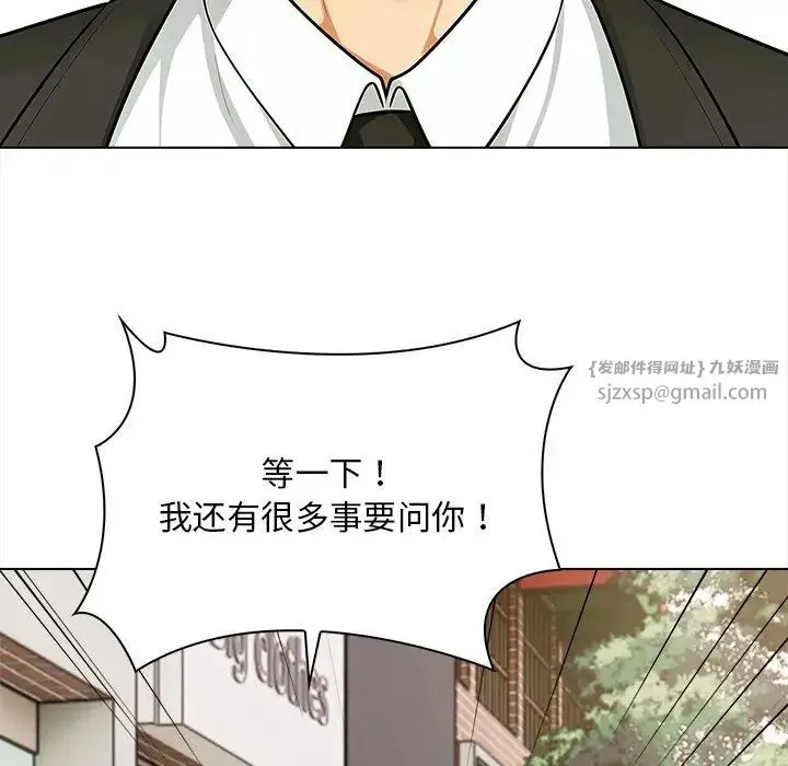 情侣游戏-第5話 - 图片 41