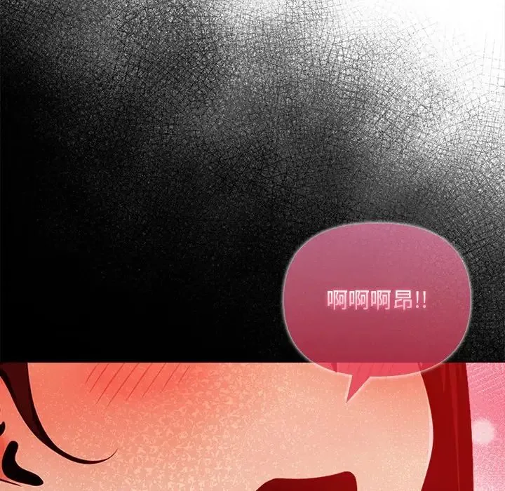 情侣游戏-第5話 - 图片 70