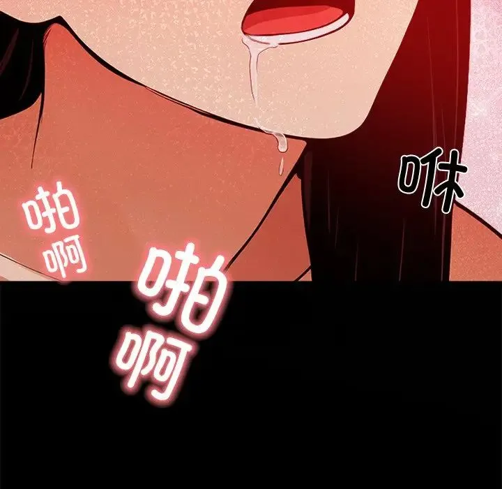 情侣游戏-第5話 - 图片 71