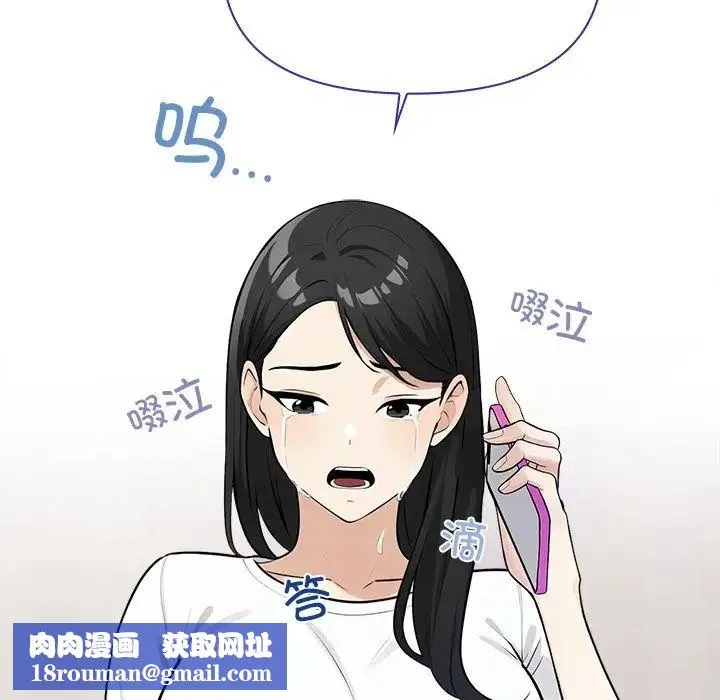 情侣游戏-第5話 - 图片 86
