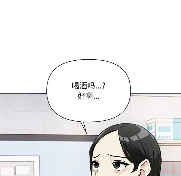 情侣游戏第5話