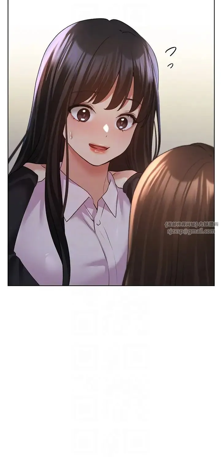 野蠻插畫家第54話-我想拜託妳一件事...♥