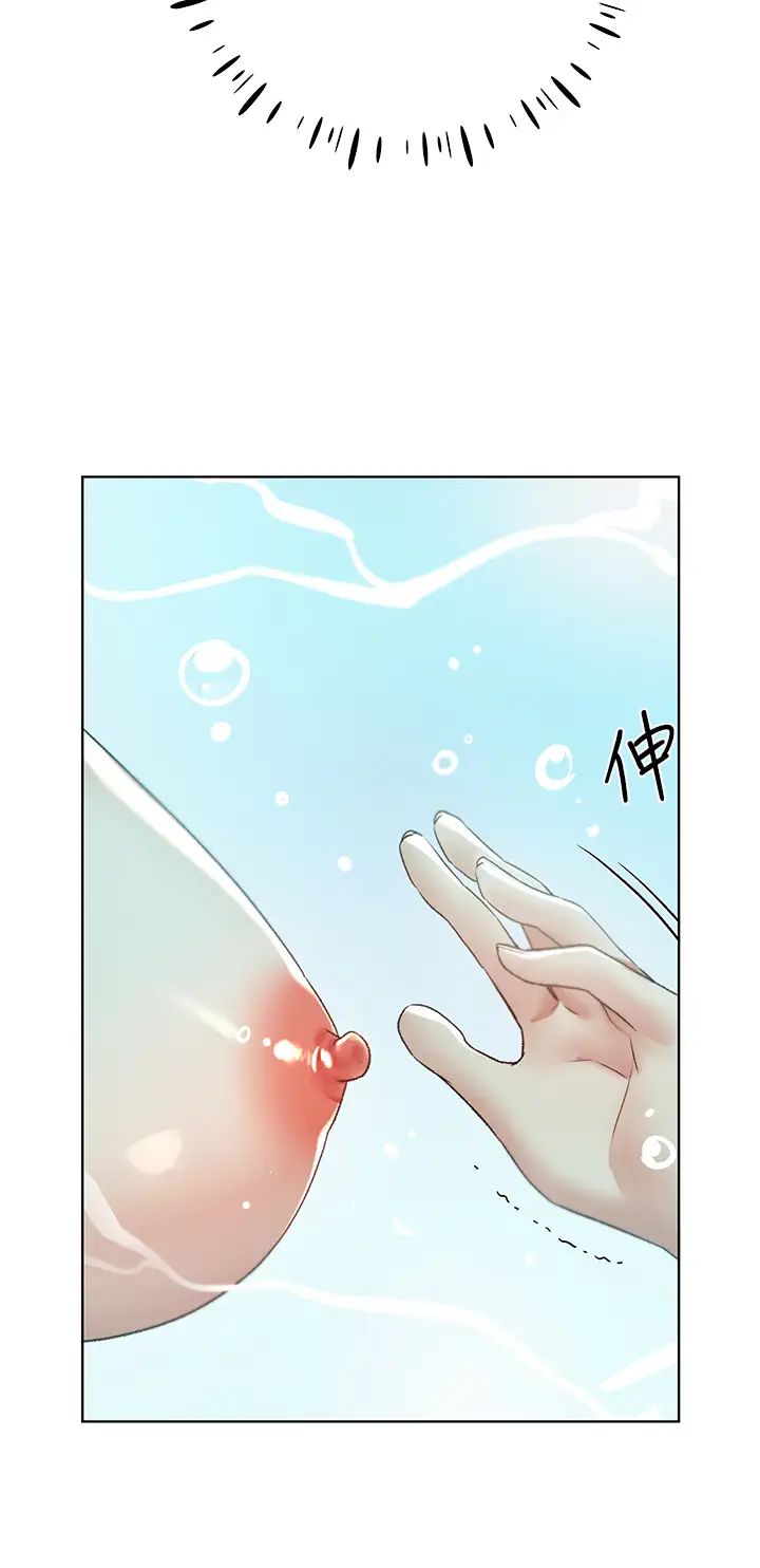 野蛮插画家第54話-我想拜託妳一件事...♥