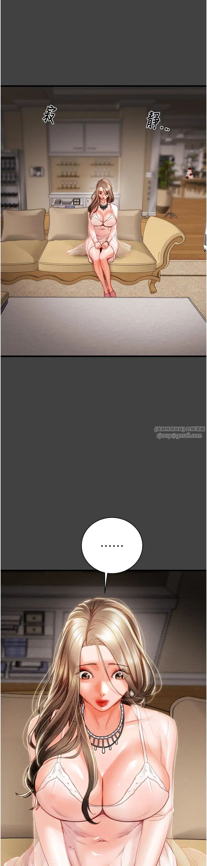 掠夺行动第19話-和偷情對象野外激戰!