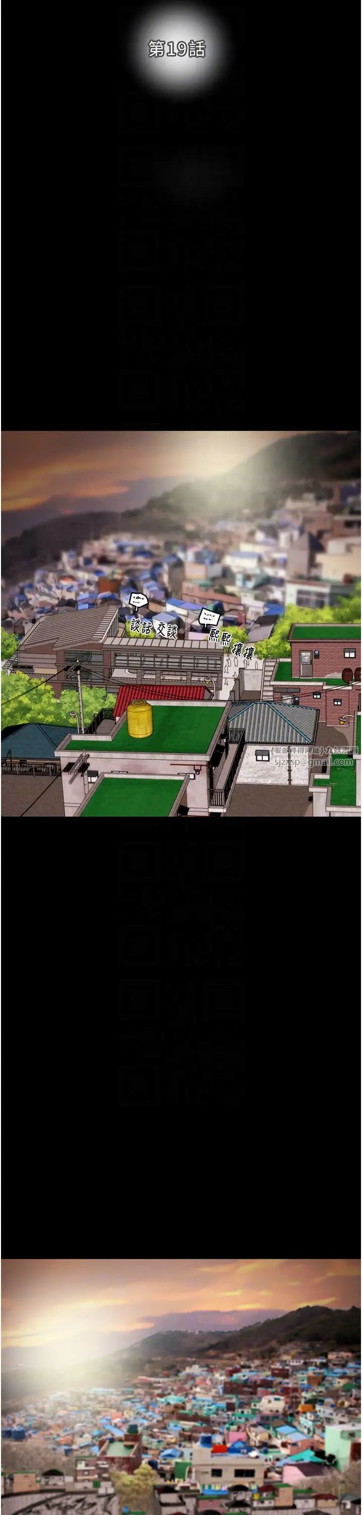 掠夺行动第19話-和偷情對象野外激戰!