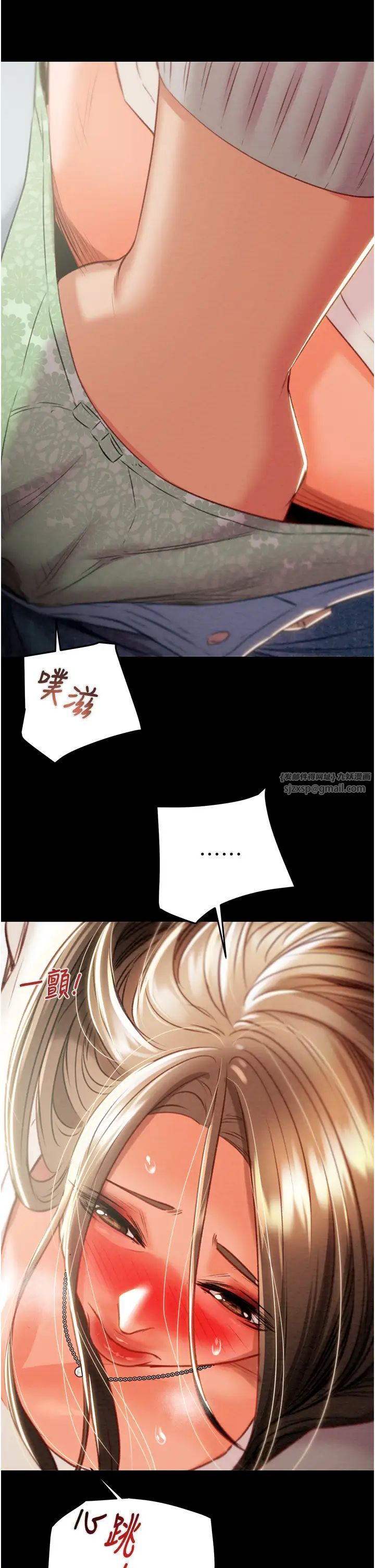 掠夺行动第19話-和偷情對象野外激戰!