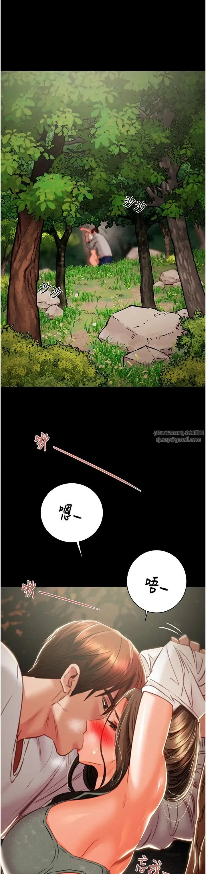 掠奪行動第19話-和偷情對象野外激戰!
