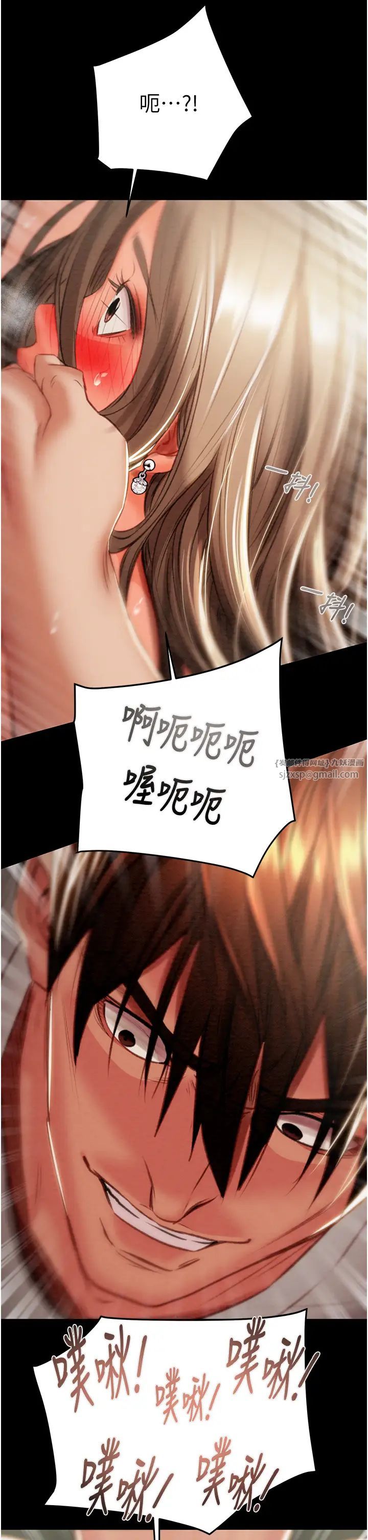 掠夺行动第19話-和偷情對象野外激戰!