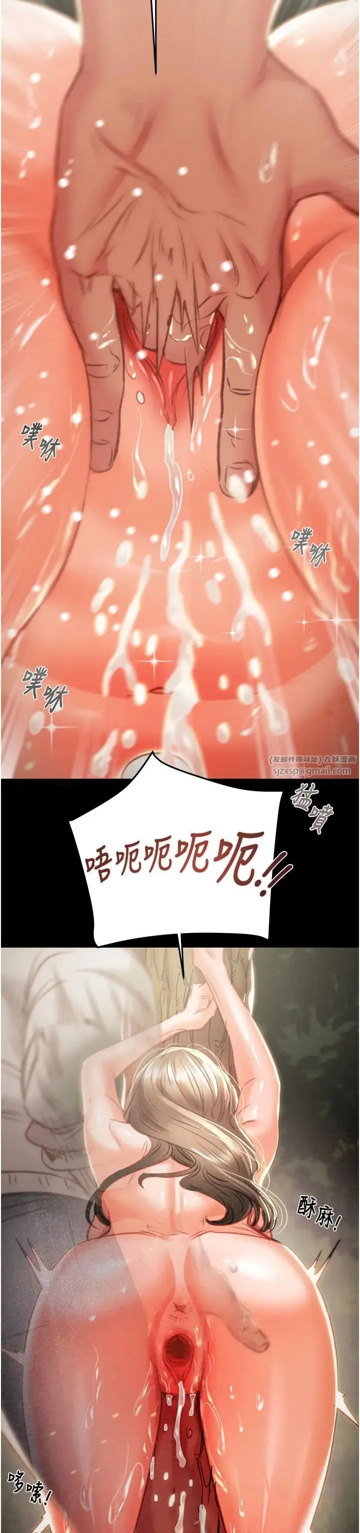掠夺行动-第19話-和偷情對象野外激戰! - 图片 59