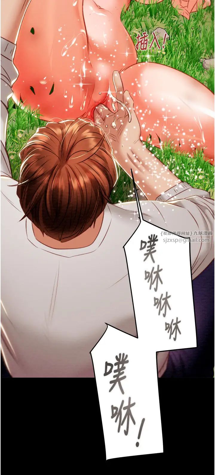 掠夺行动第19話-和偷情對象野外激戰!