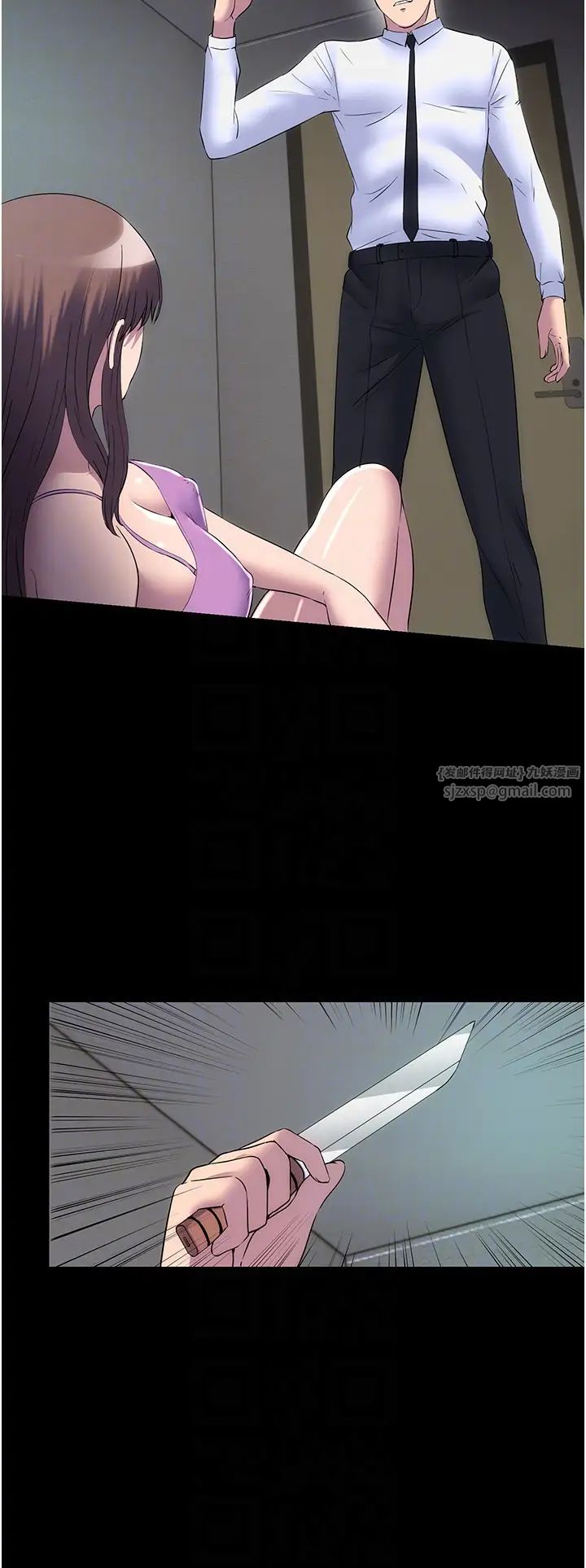 禁锢之慾第53話-伸出舌頭像狗一樣求我!!