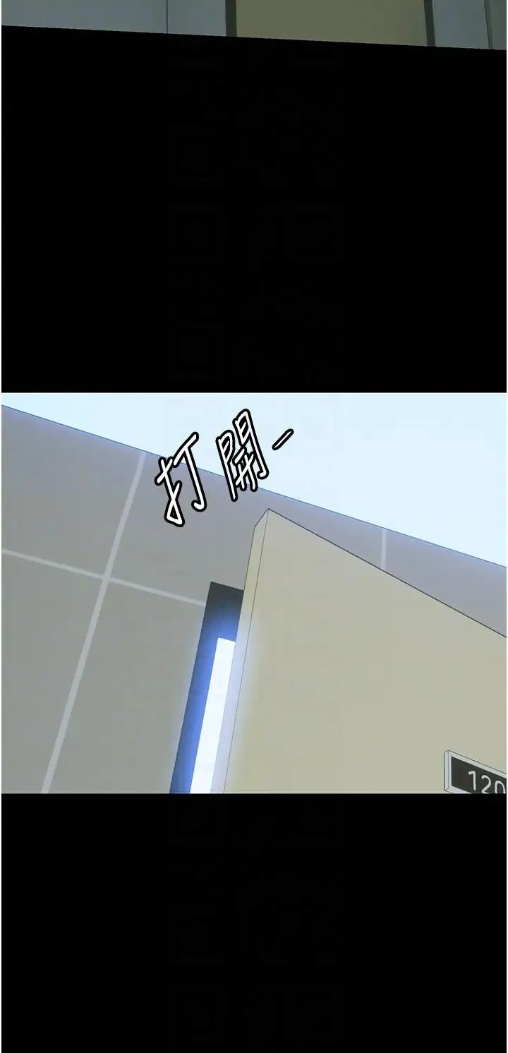 禁錮之慾第53話-伸出舌頭像狗一樣求我!!