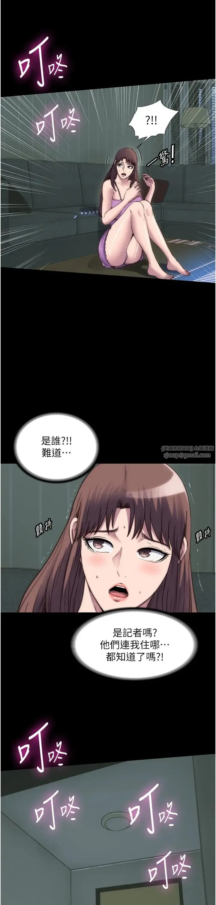 禁锢之慾-第53話-伸出舌頭像狗一樣求我!! - 图片 13