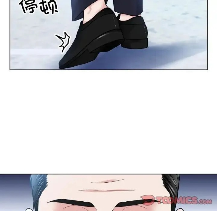 眷恋-第43話 - 图片 20
