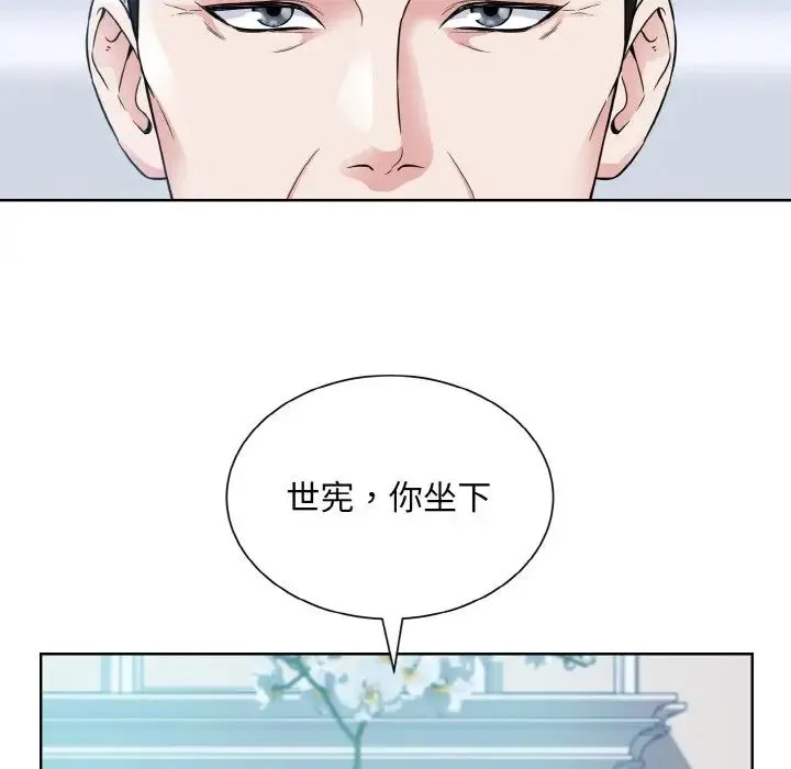 眷恋-第43話 - 图片 21