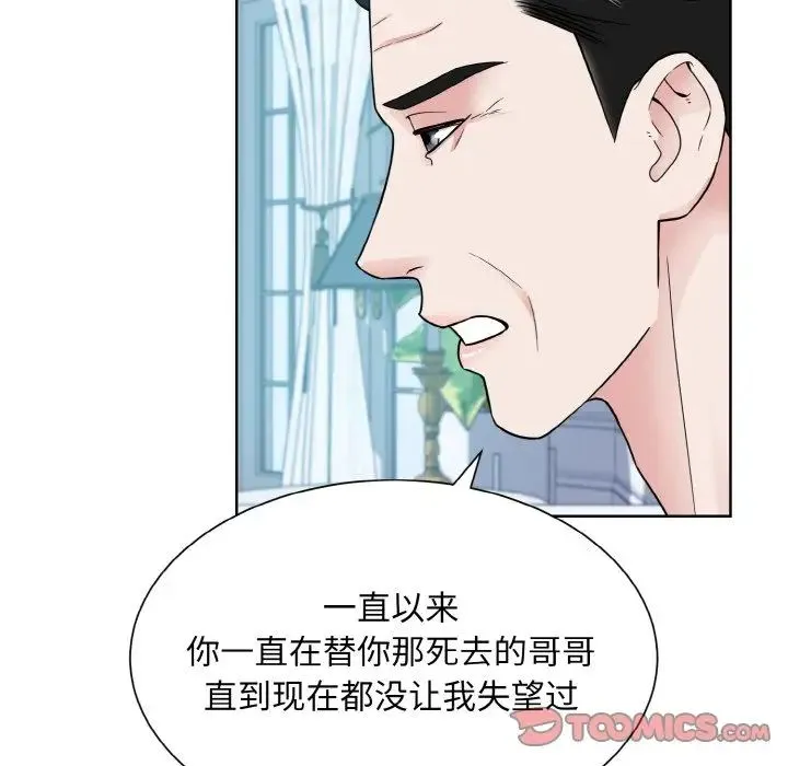 眷恋-第43話 - 图片 26