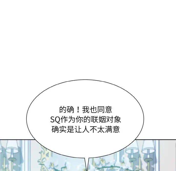 眷恋第43話