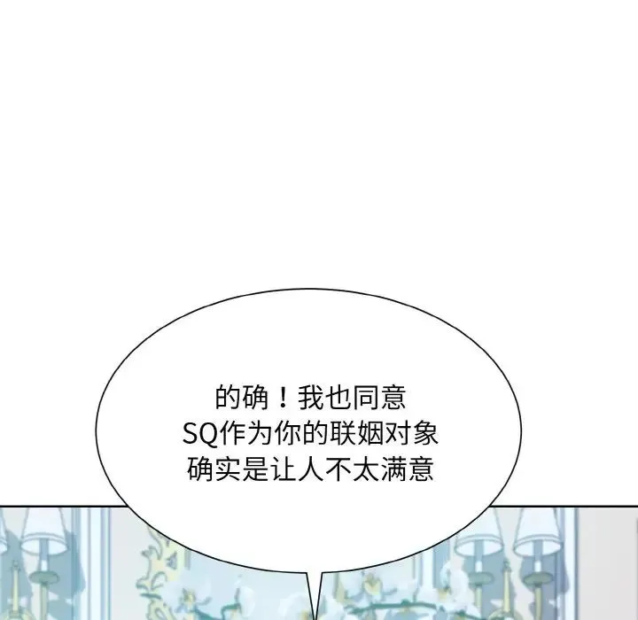 眷恋-第43話 - 图片 28