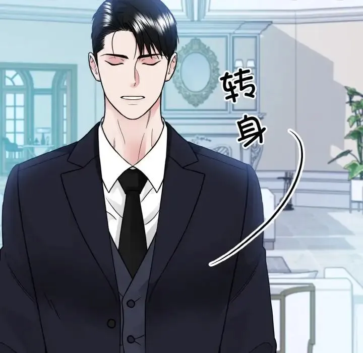 眷恋第43話