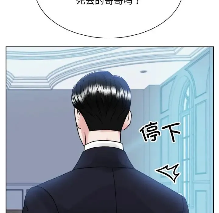 眷恋-第43話 - 图片 49
