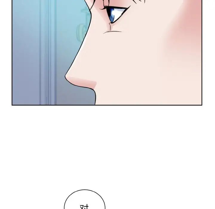 眷恋第43話