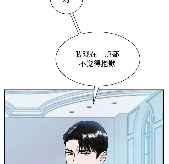 眷恋第43話