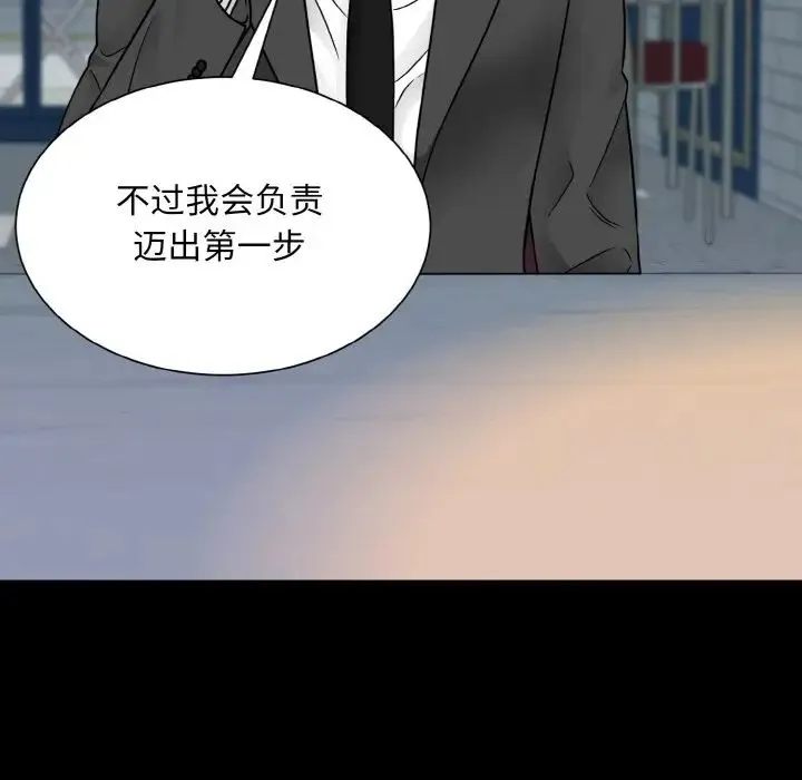 眷恋-第43話 - 图片 78
