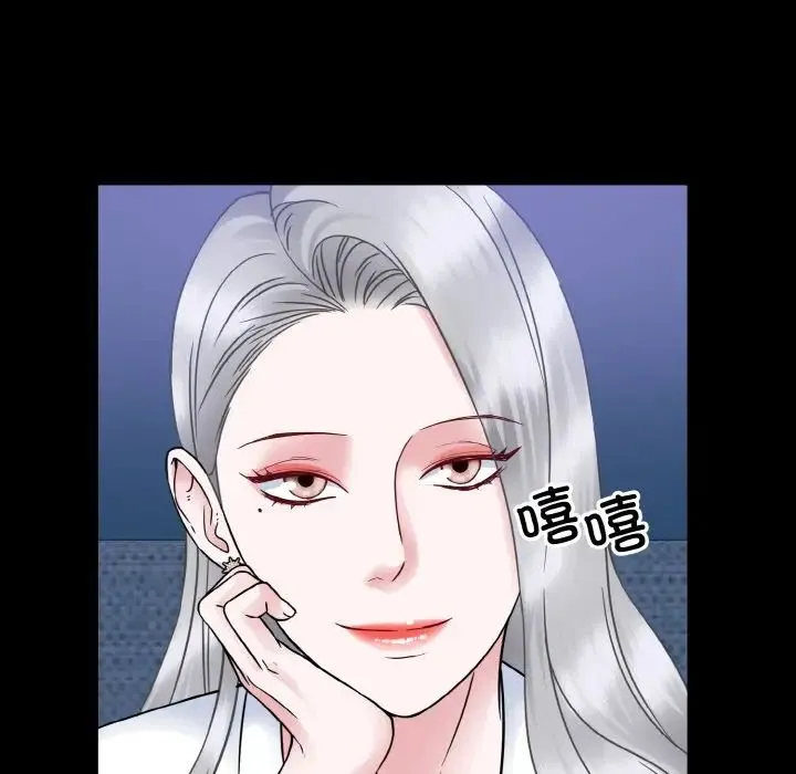 眷恋-第43話 - 图片 79