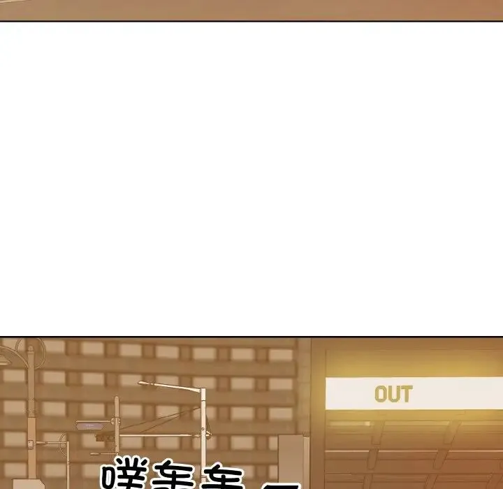 眷恋-第43話 - 图片 99