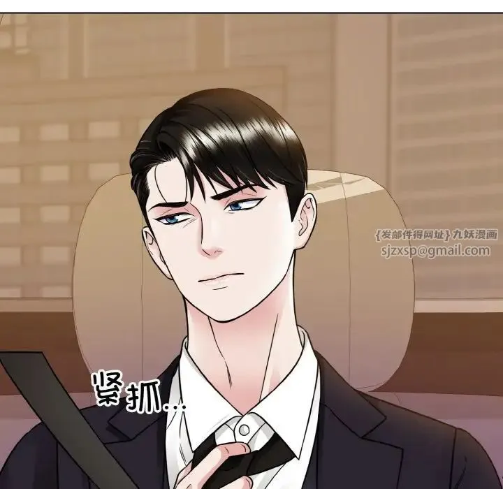 眷恋-第43話 - 图片 115
