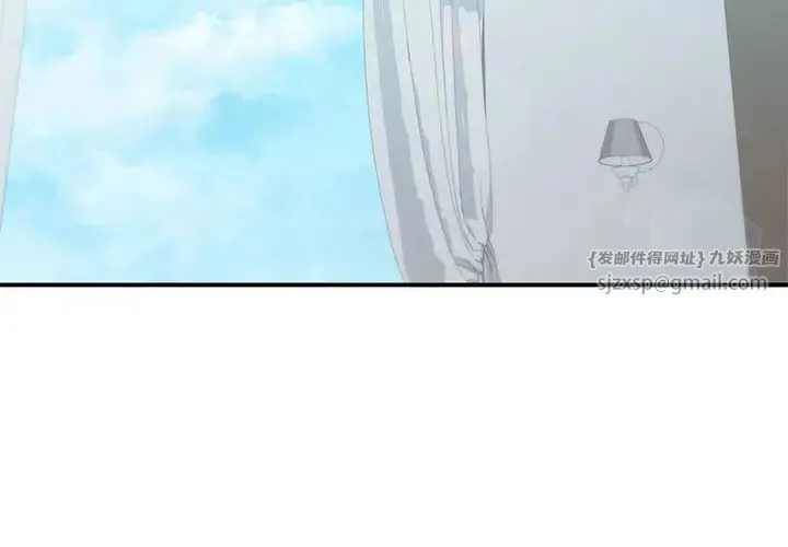 让我一见钟情的他-第39話 - 图片 2