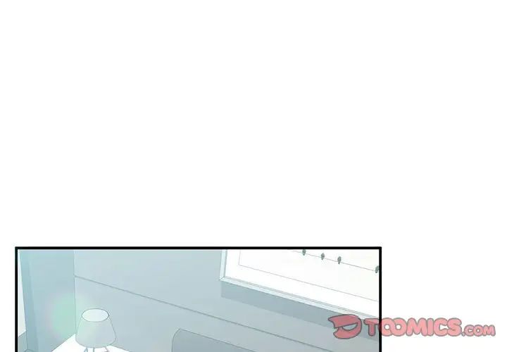 让我一见钟情的他第39話