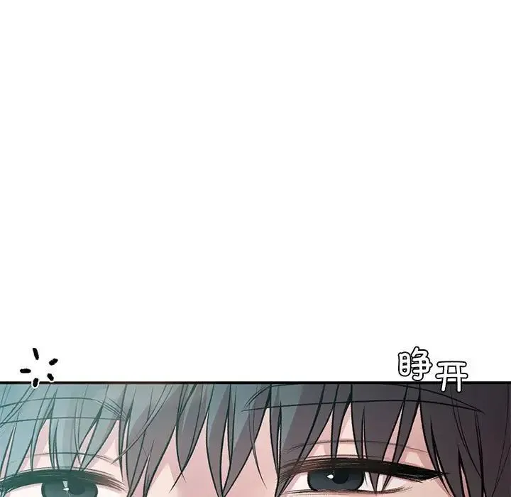 让我一见钟情的他-第39話 - 图片 7