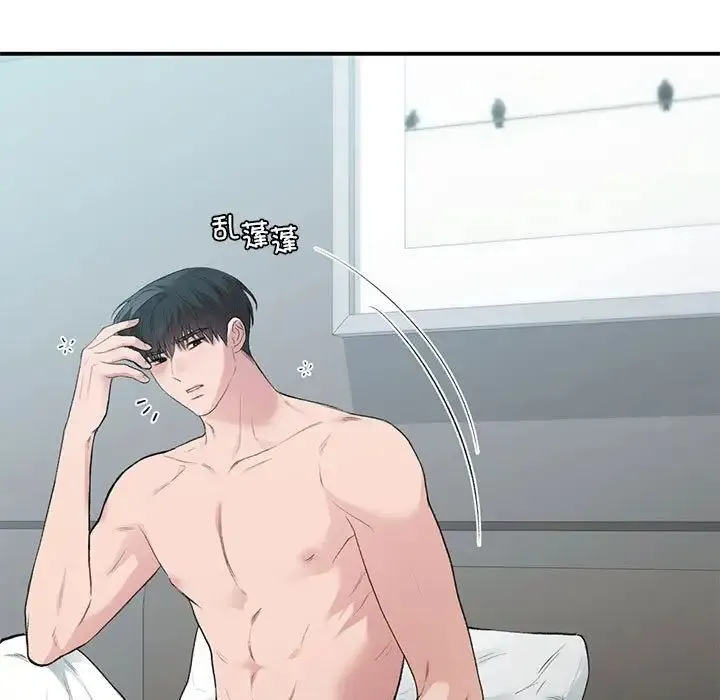让我一见钟情的他-第39話 - 图片 9