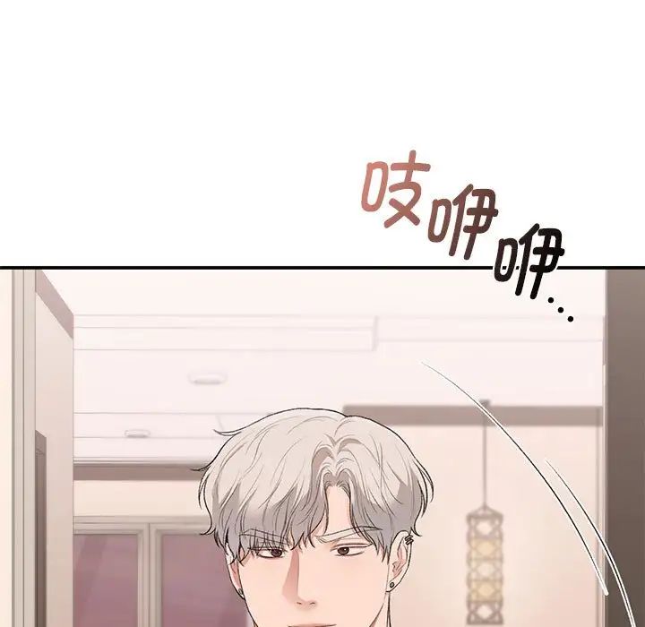 让我一见钟情的他第39話