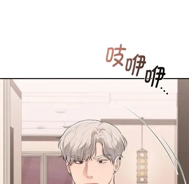 让我一见钟情的他-第39話 - 图片 29