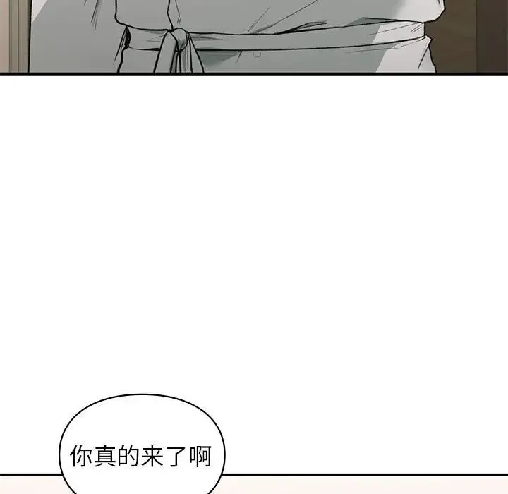 让我一见钟情的他-第39話 - 图片 31