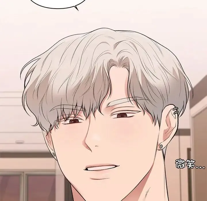 让我一见钟情的他第39話