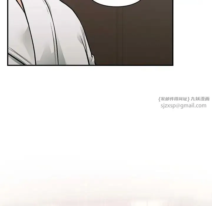 让我一见钟情的他-第39話 - 图片 41