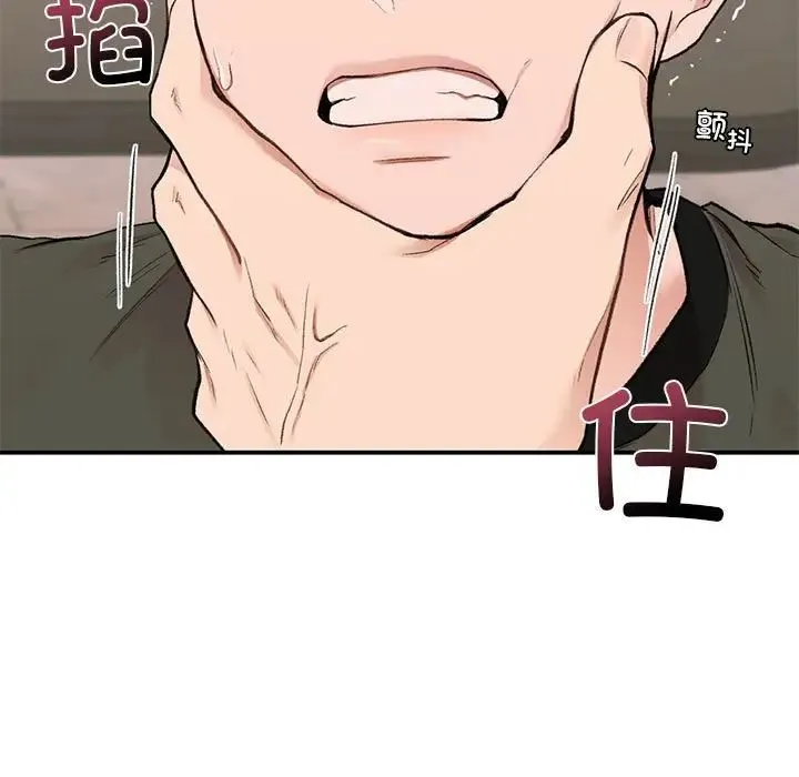 让我一见钟情的他-第39話 - 图片 55