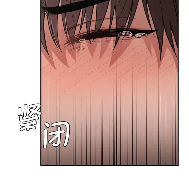让我一见钟情的他-第39話 - 图片 63