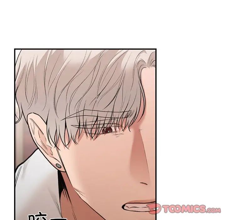 让我一见钟情的他第39話