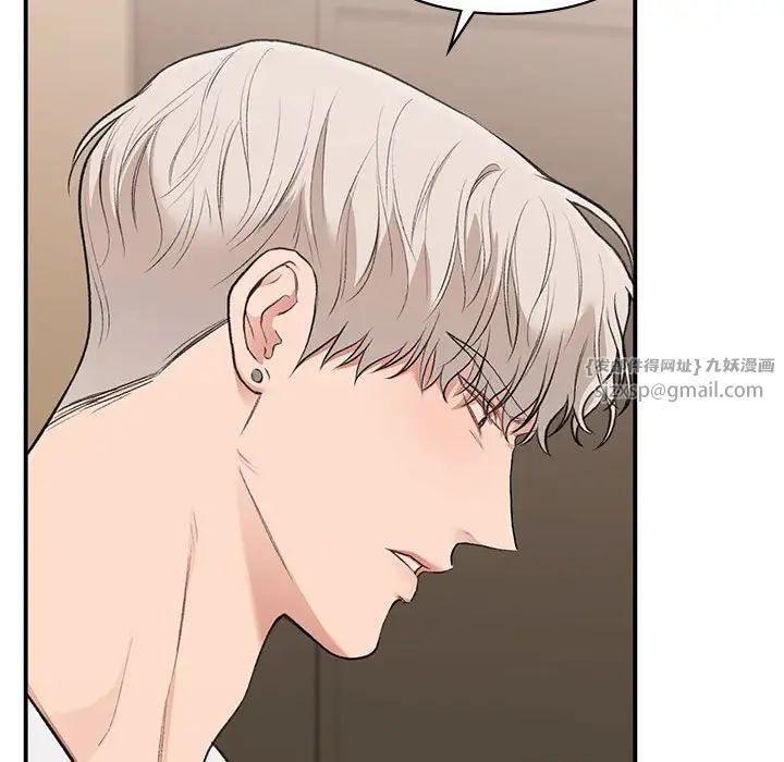 让我一见钟情的他第39話