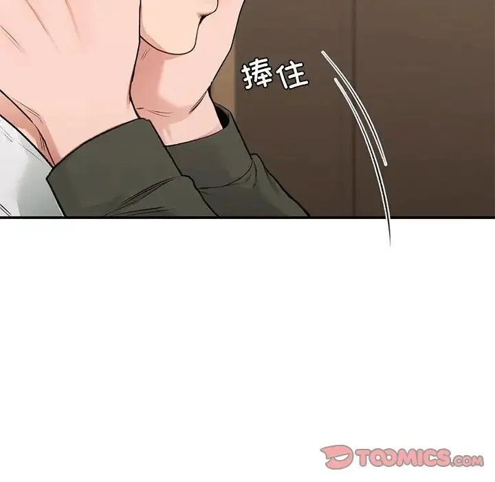 让我一见钟情的他-第39話 - 图片 75
