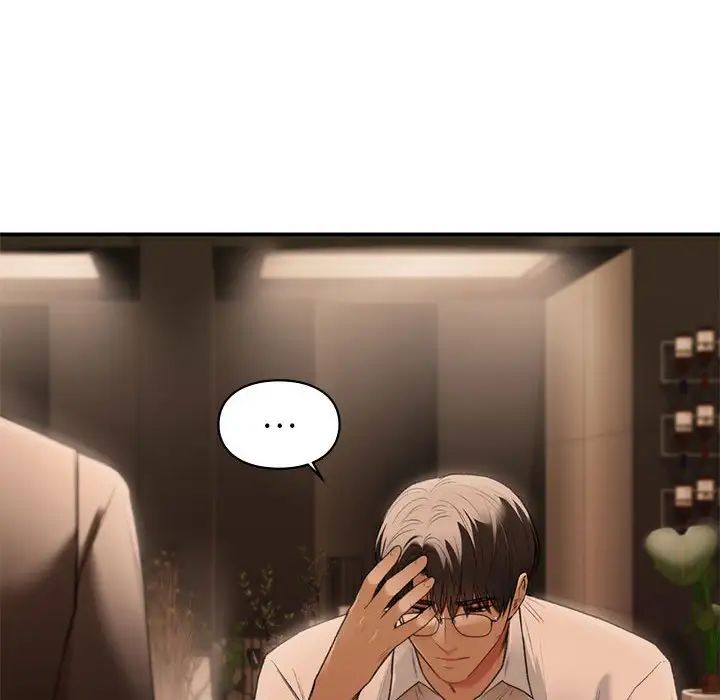 让我一见钟情的他第39話