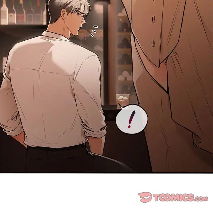 让我一见钟情的他第39話