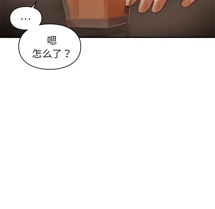 让我一见钟情的他-第39話 - 图片 119