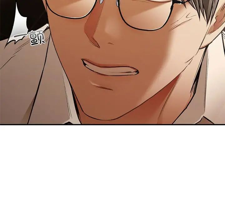 让我一见钟情的他第39話