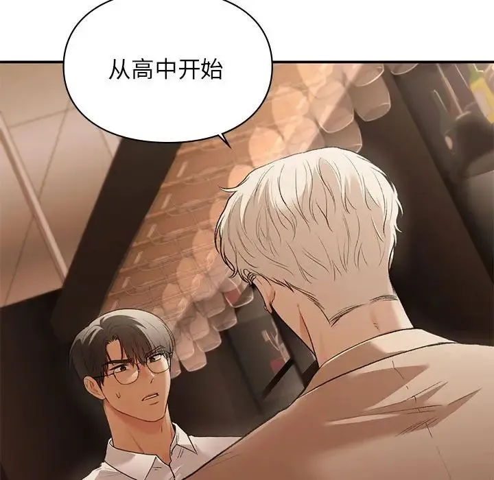 让我一见钟情的他-第39話 - 图片 150