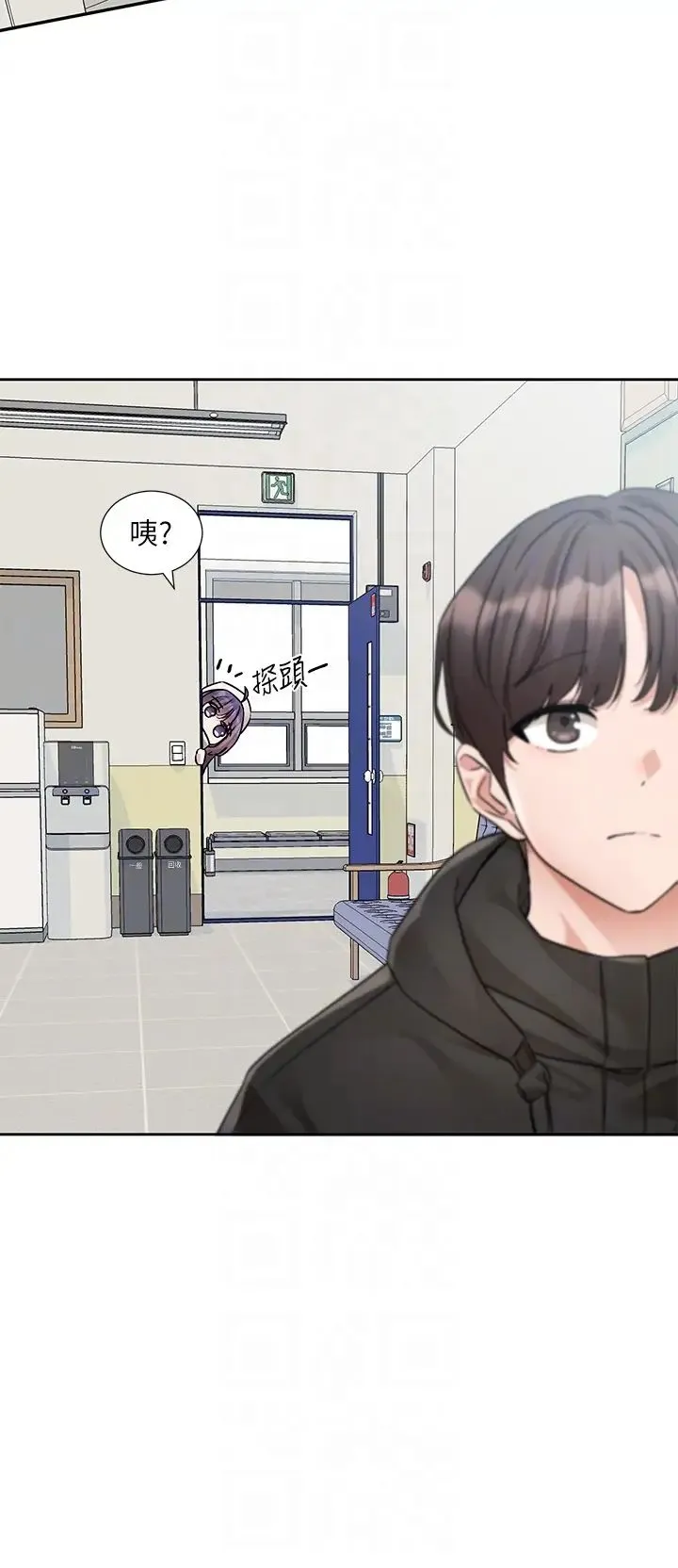 社团学姊-第186話-一堆女生都說喜歡你? - 图片 6